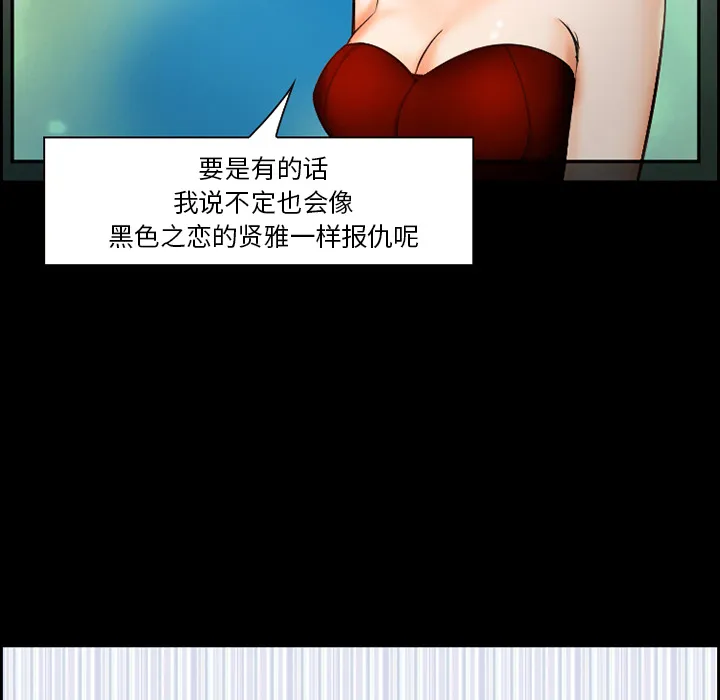 爱情契约 第12章 第57页