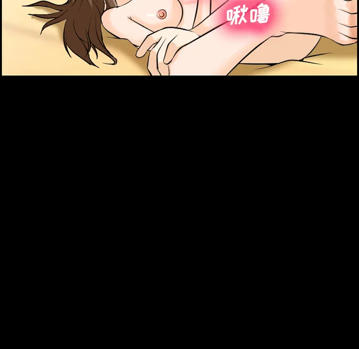 爱情契约 第12章 第23页