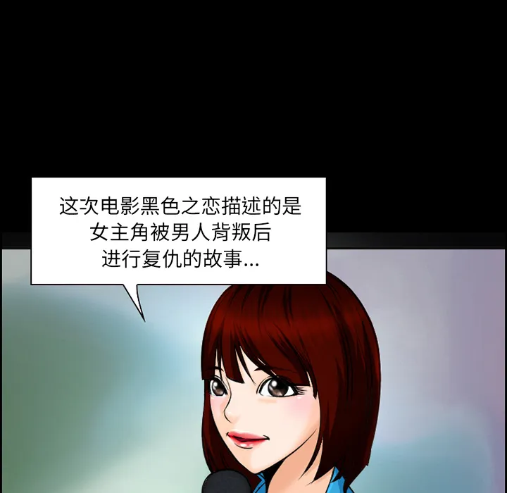 爱情契约 第12章 第53页