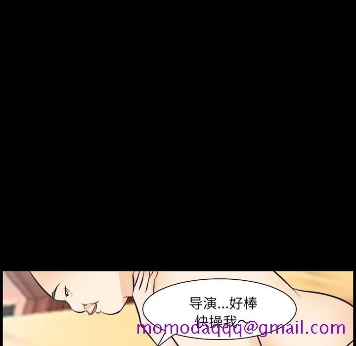 爱情契约 第12章 第36页