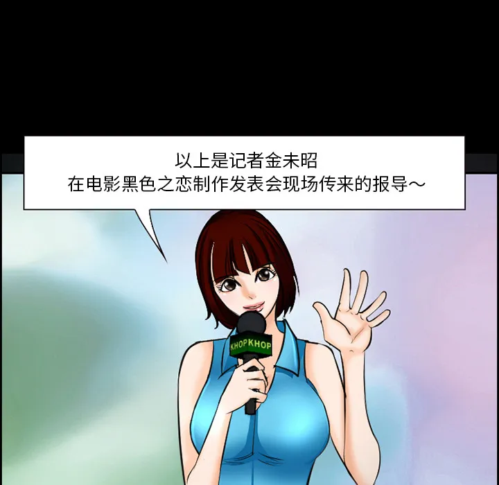 爱情契约 第12章 第64页
