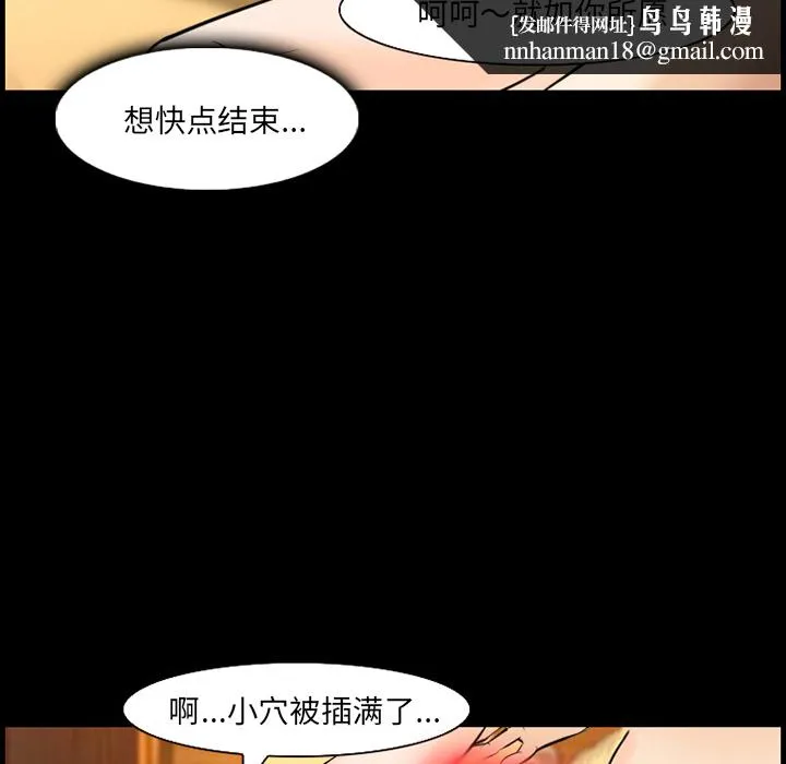 爱情契约 第12章 第34页