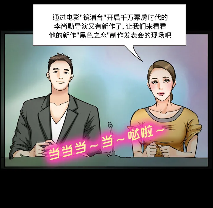 爱情契约 第12章 第50页