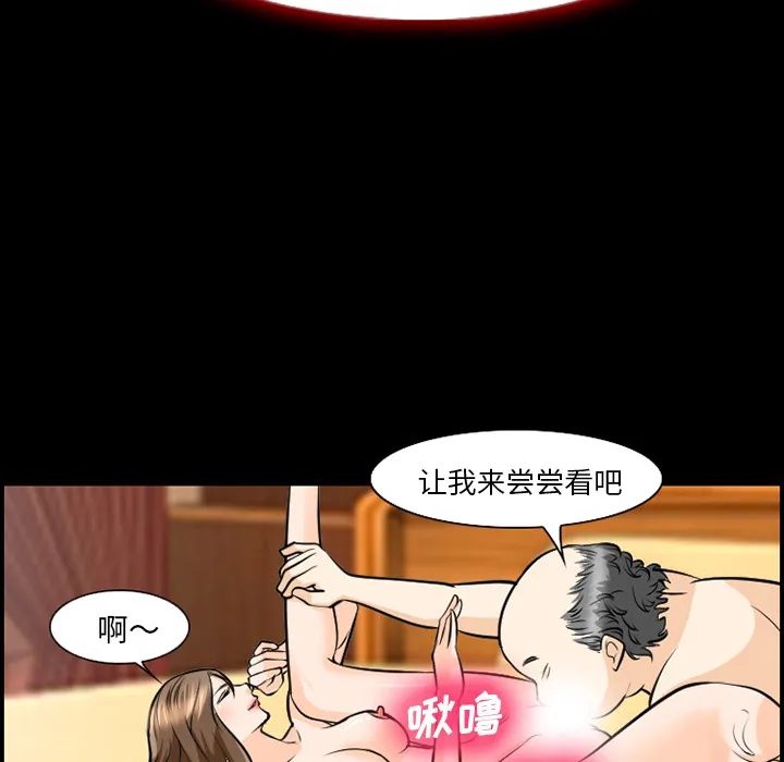 爱情契约 第12章 第22页