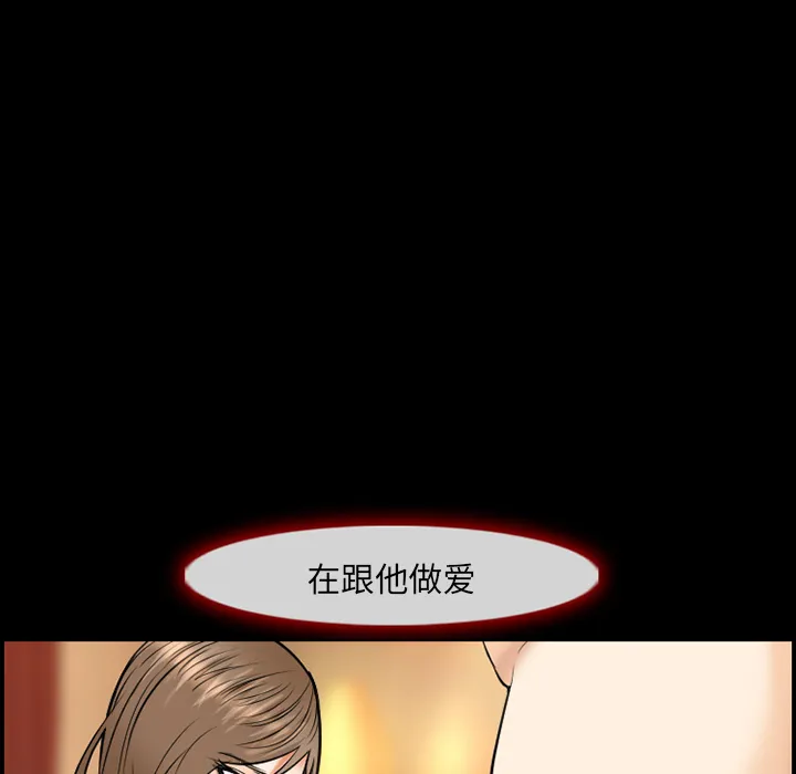 爱情契约 第12章 第8页