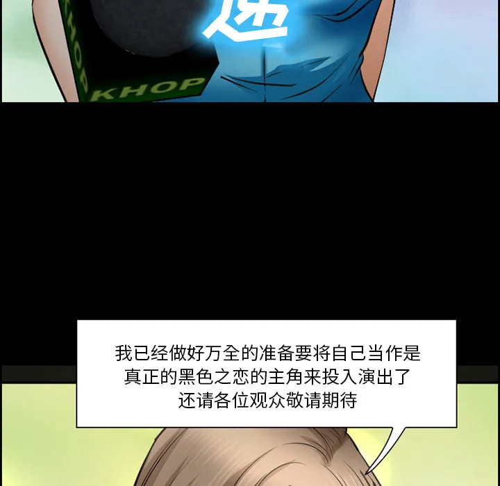 爱情契约 第12章 第62页