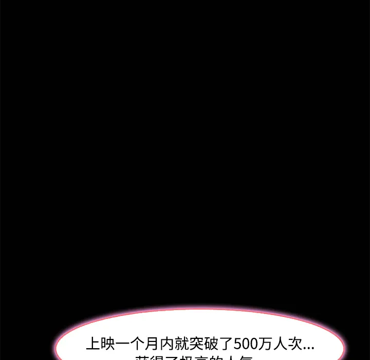爱情契约 第8章 第34页