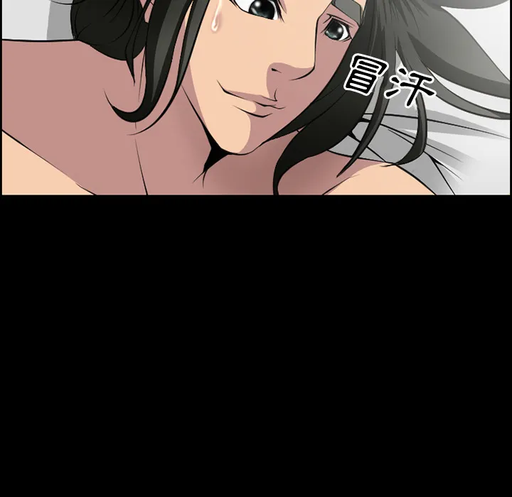爱情契约 第8章 第64页