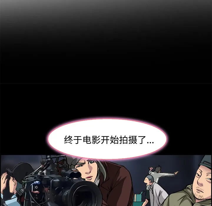 爱情契约 第8章 第5页