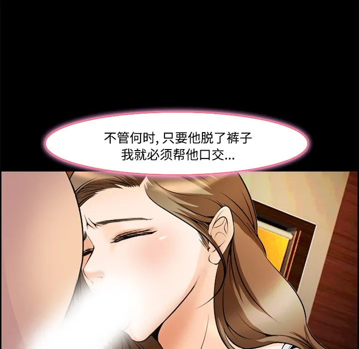 爱情契约 第8章 第44页