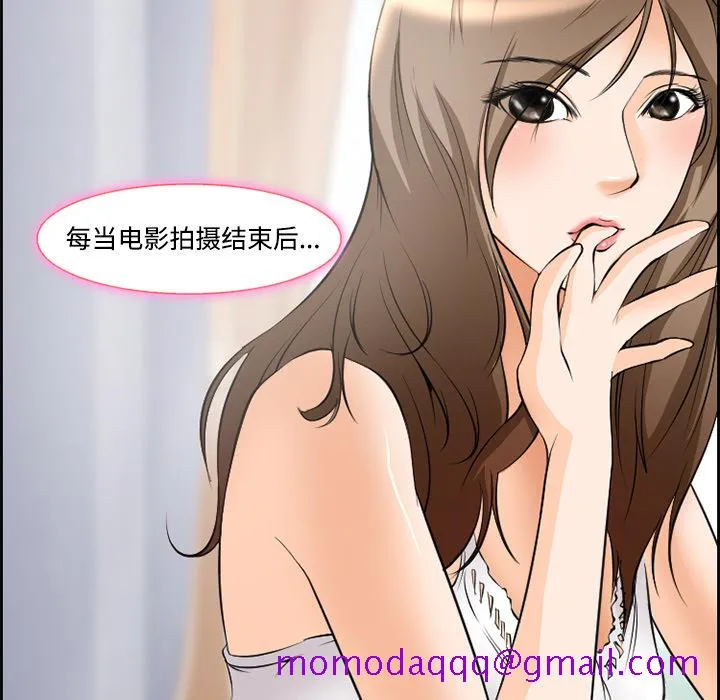 爱情契约 第8章 第16页