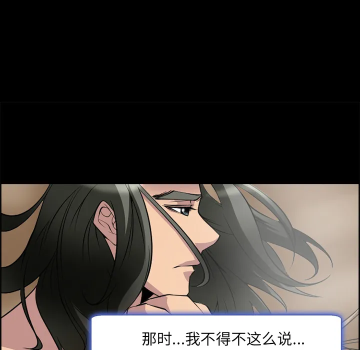 爱情契约 第8章 第73页