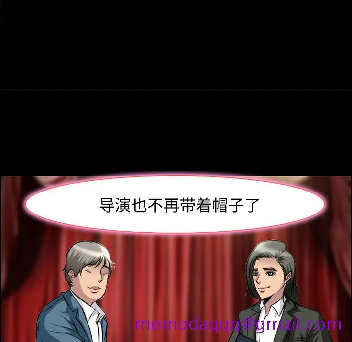爱情契约 第8章 第36页
