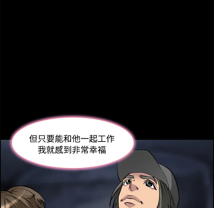 爱情契约 第8章 第9页