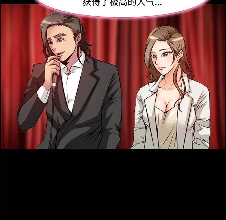 爱情契约 第8章 第35页