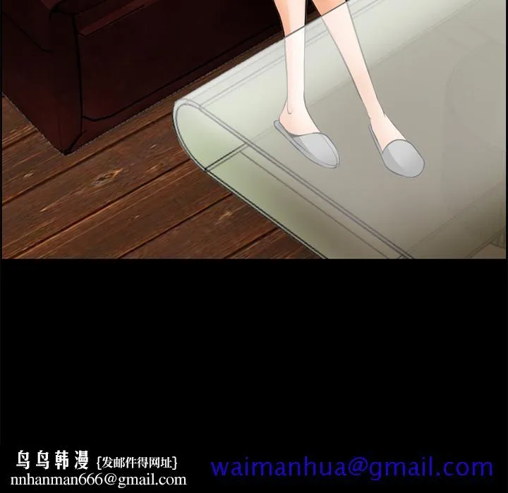 爱情契约 第8章 第41页