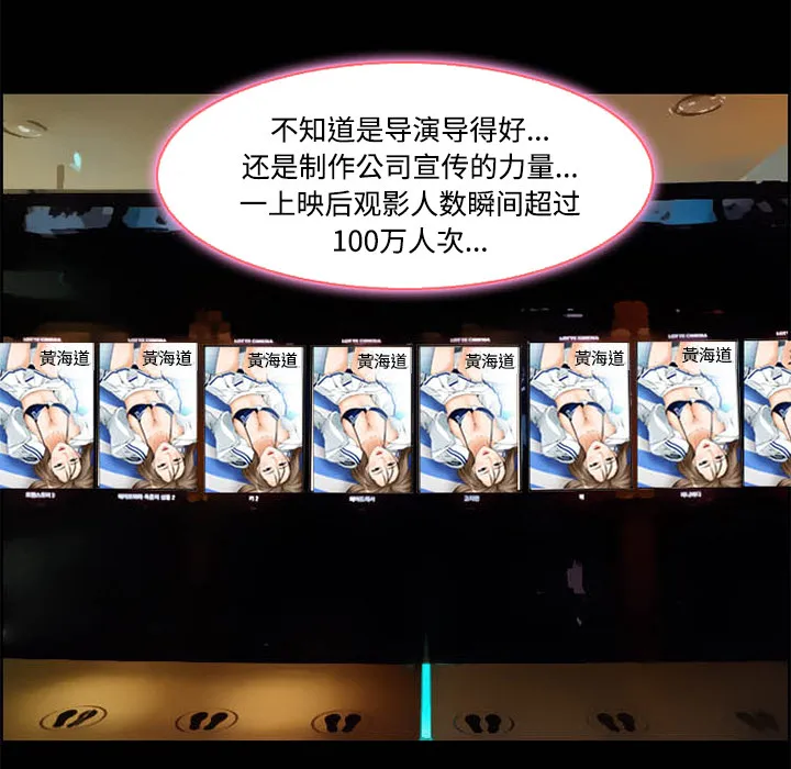 爱情契约 第8章 第33页
