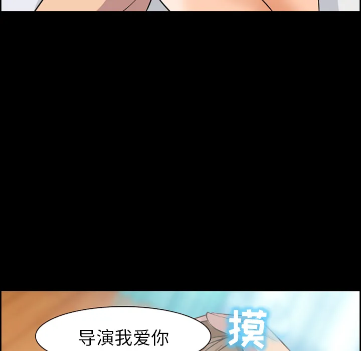 爱情契约 第8章 第70页
