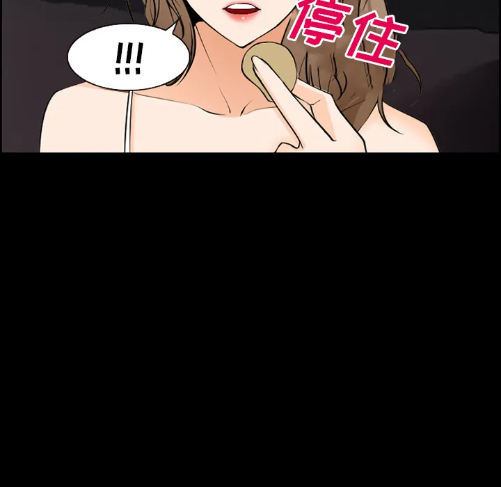 爱情契约 第9章 第68页