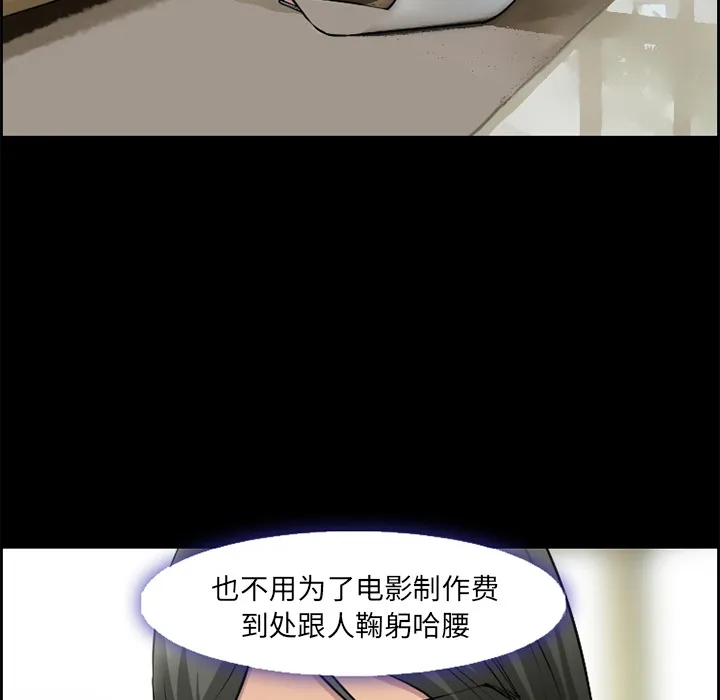 爱情契约 第9章 第7页