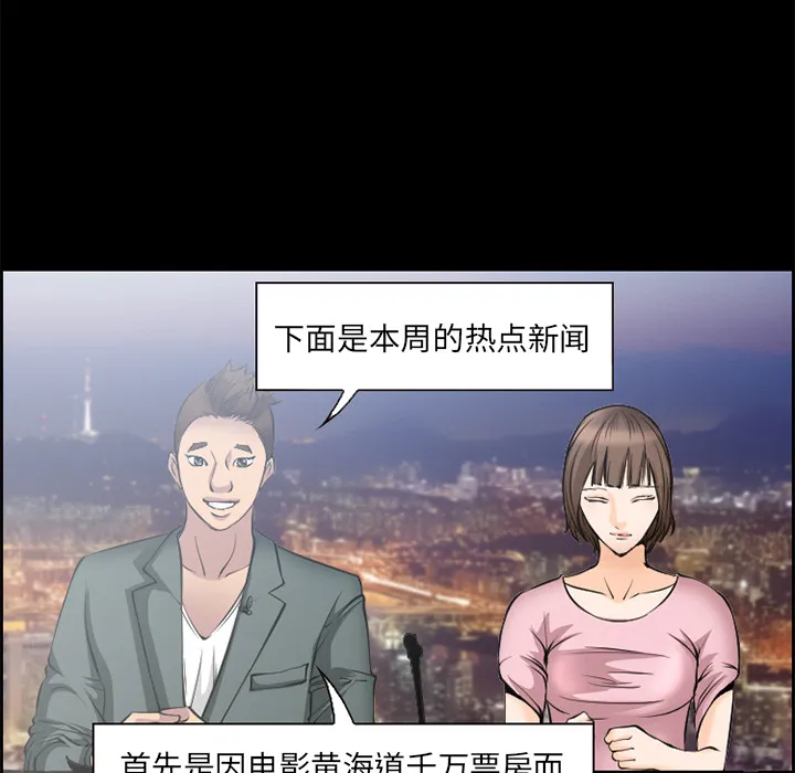 爱情契约 第9章 第65页