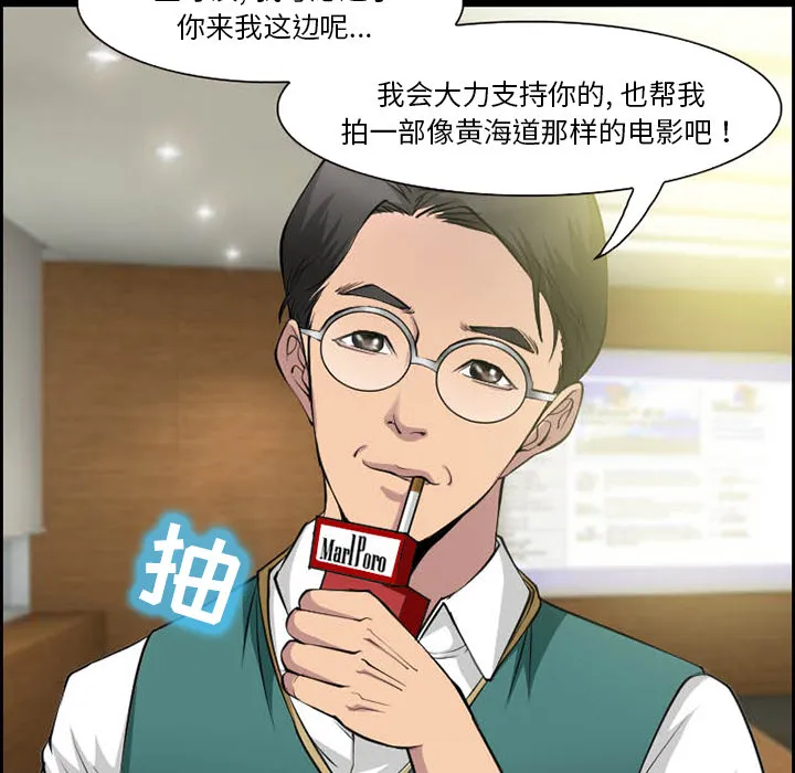 爱情契约 第9章 第55页