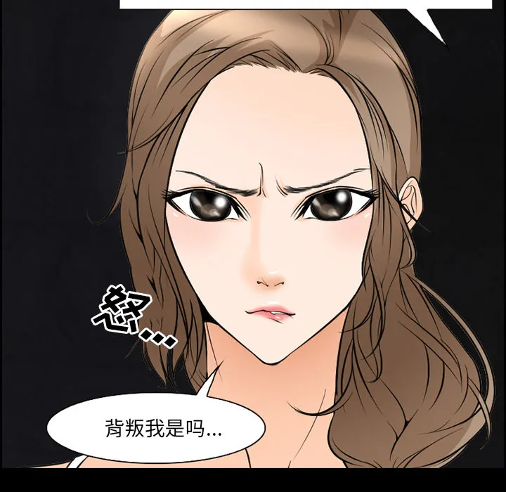 爱情契约 第9章 第78页