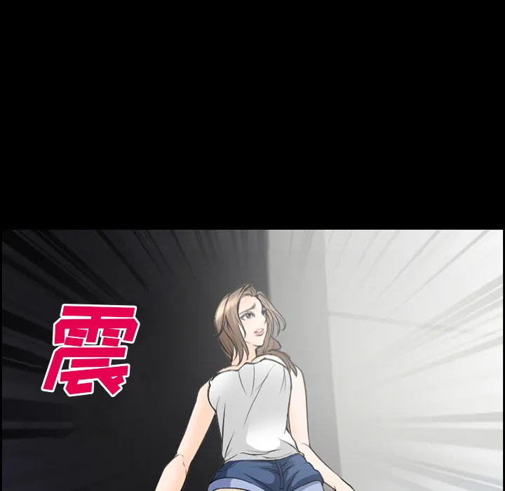 爱情契约 第9章 第75页