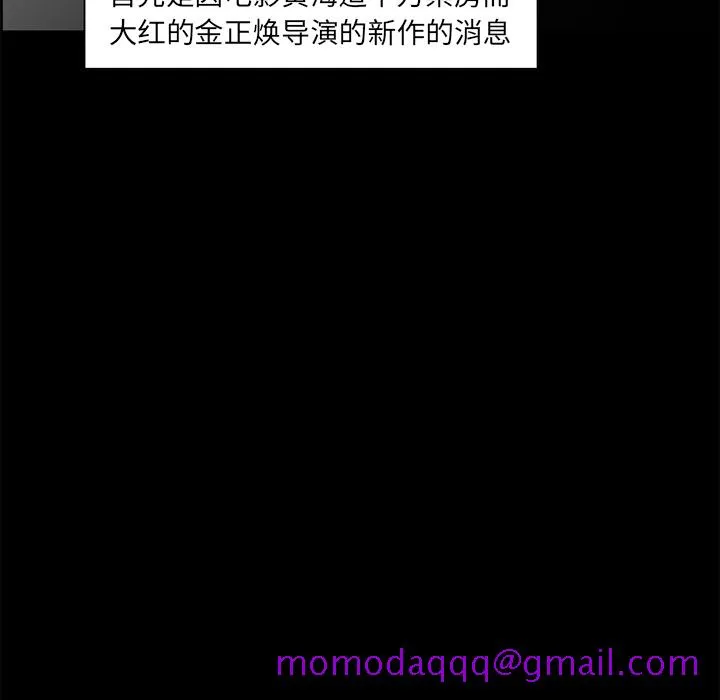 爱情契约 第9章 第66页