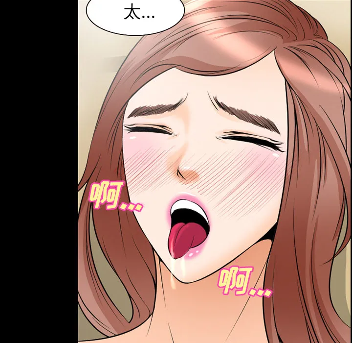 爱情契约 第9章 第32页