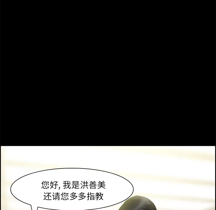 爱情契约 第9章 第52页