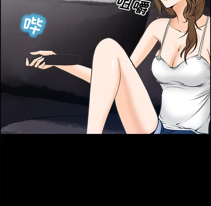 爱情契约 第9章 第64页