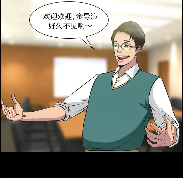 爱情契约 第9章 第49页