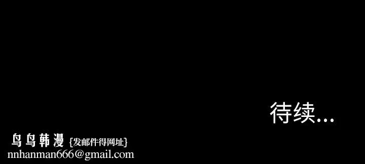 爱情契约 第9章 第79页