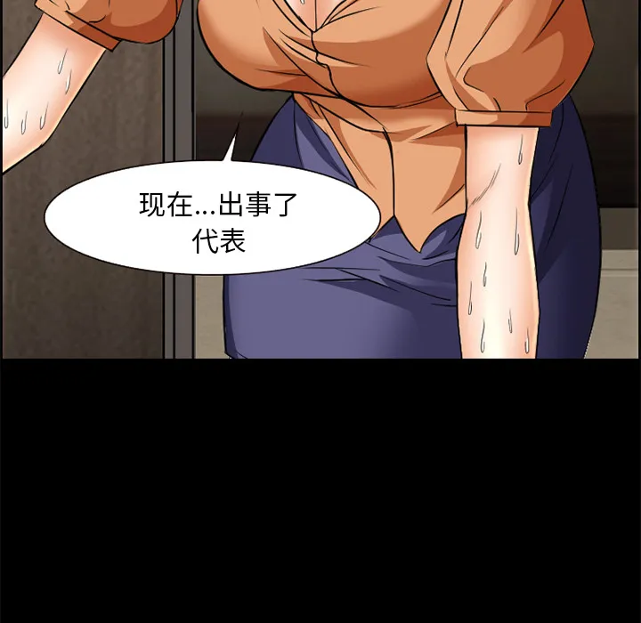 爱情契约 第23章 第17页