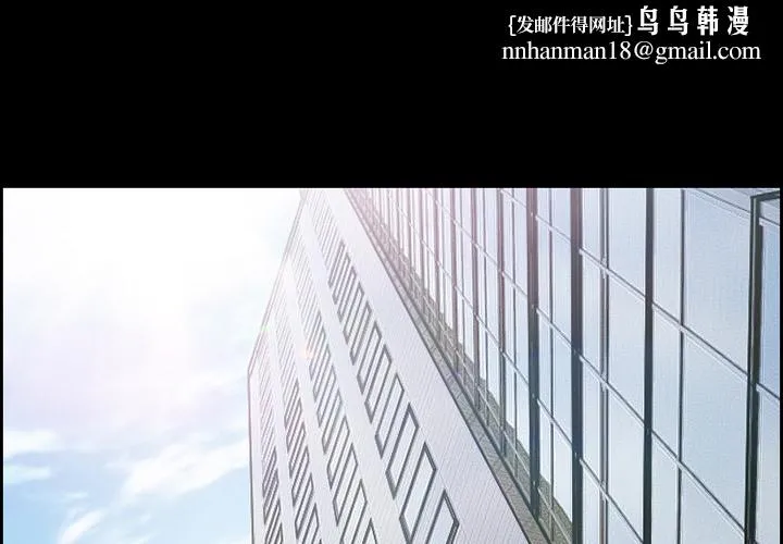 爱情契约 第23章 第1页