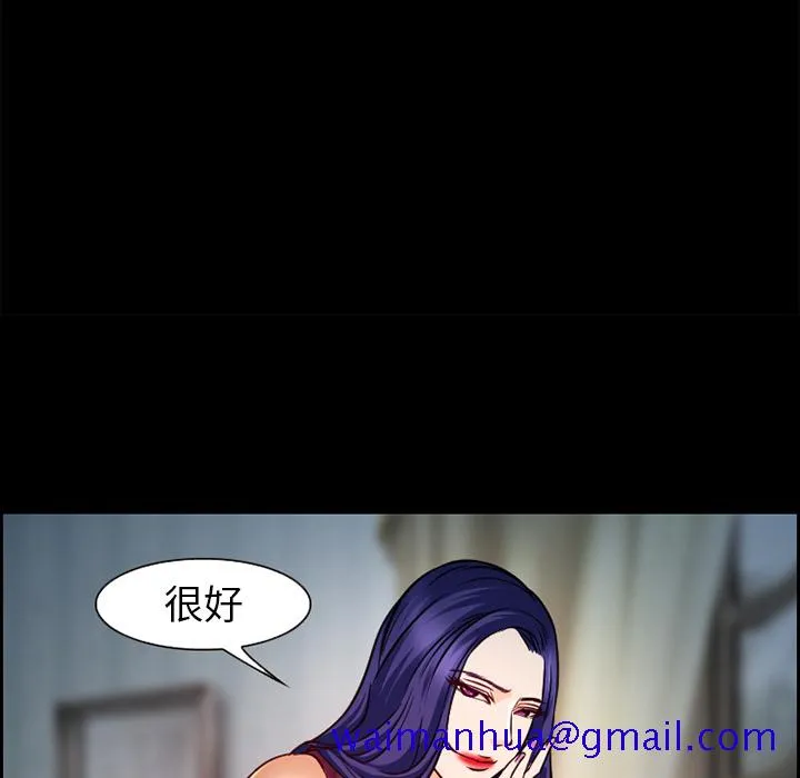 爱情契约 第23章 第41页