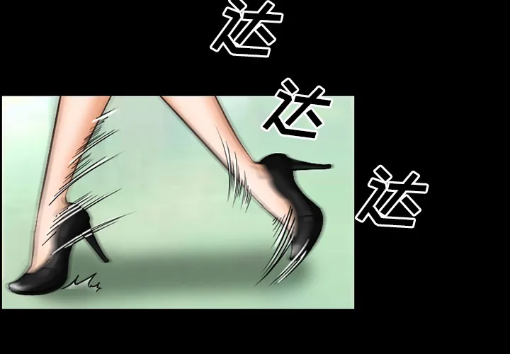 爱情契约 第23章 第3页
