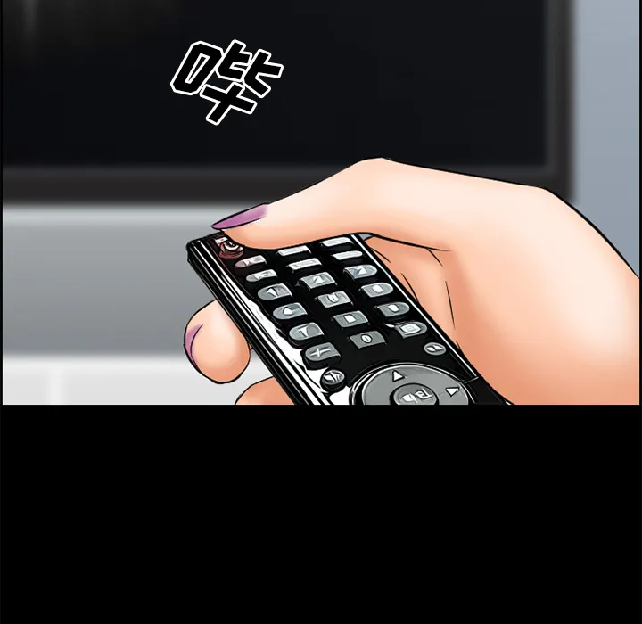 爱情契约 第23章 第40页