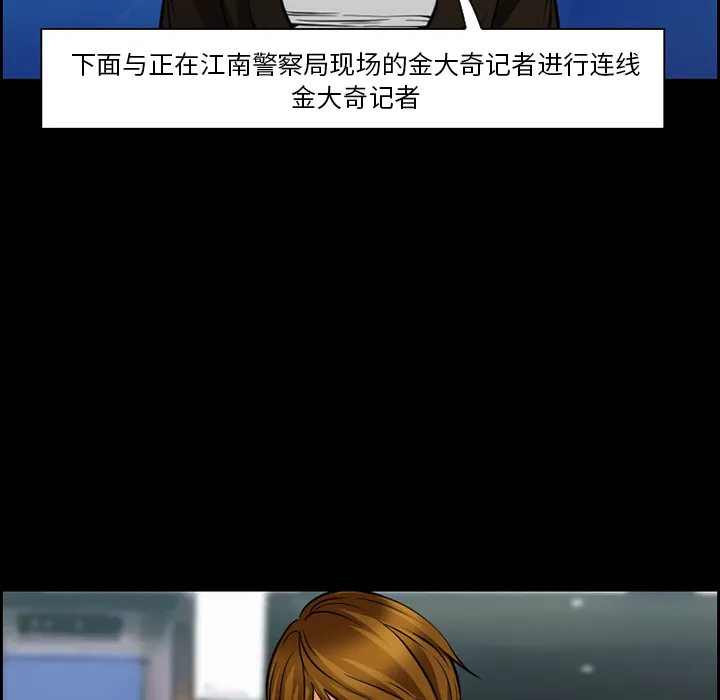 爱情契约 第23章 第33页