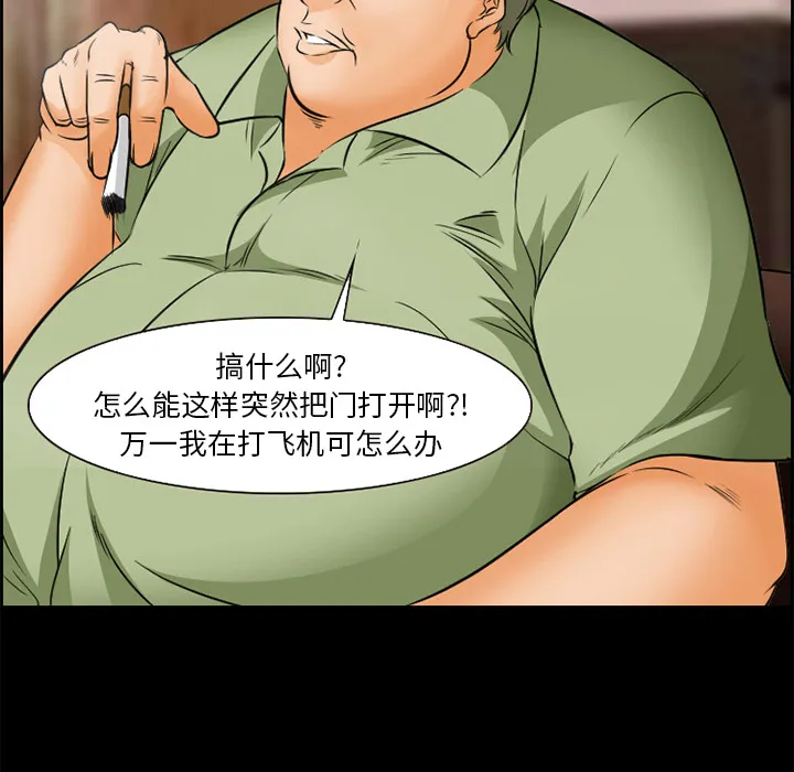 爱情契约 第23章 第15页