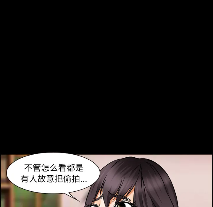 爱情契约 第23章 第25页