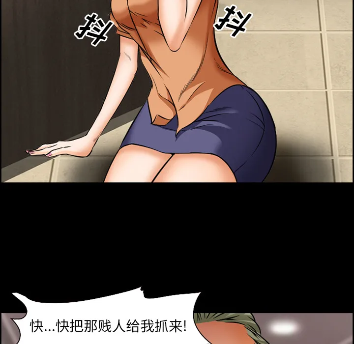 爱情契约 第23章 第30页