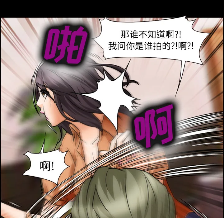 爱情契约 第23章 第27页
