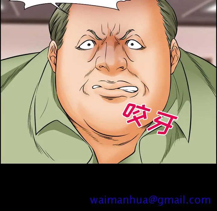 爱情契约 第23章 第31页