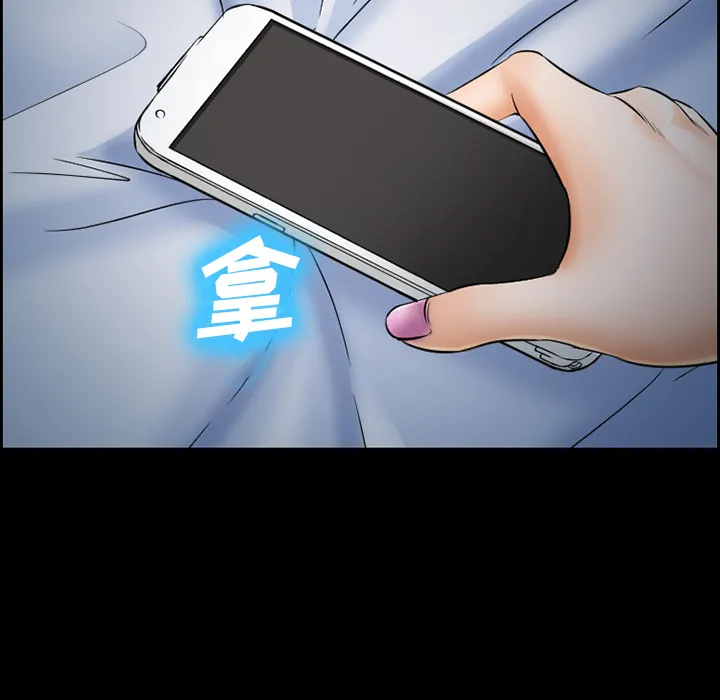 爱情契约 第23章 第44页