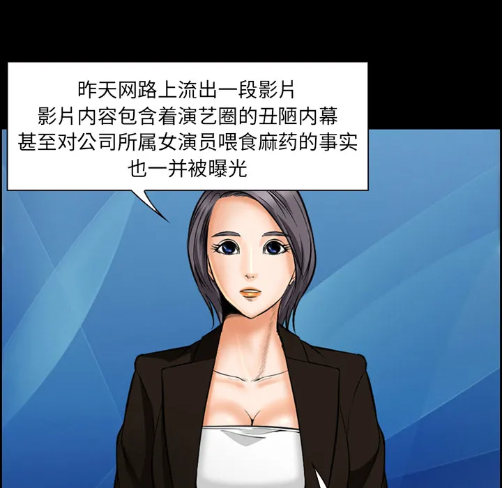 爱情契约 第23章 第32页