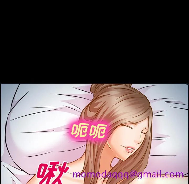 爱情契约 第23章 第66页