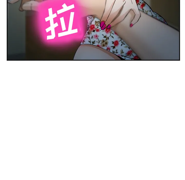 爱情契约 第36章 第22页