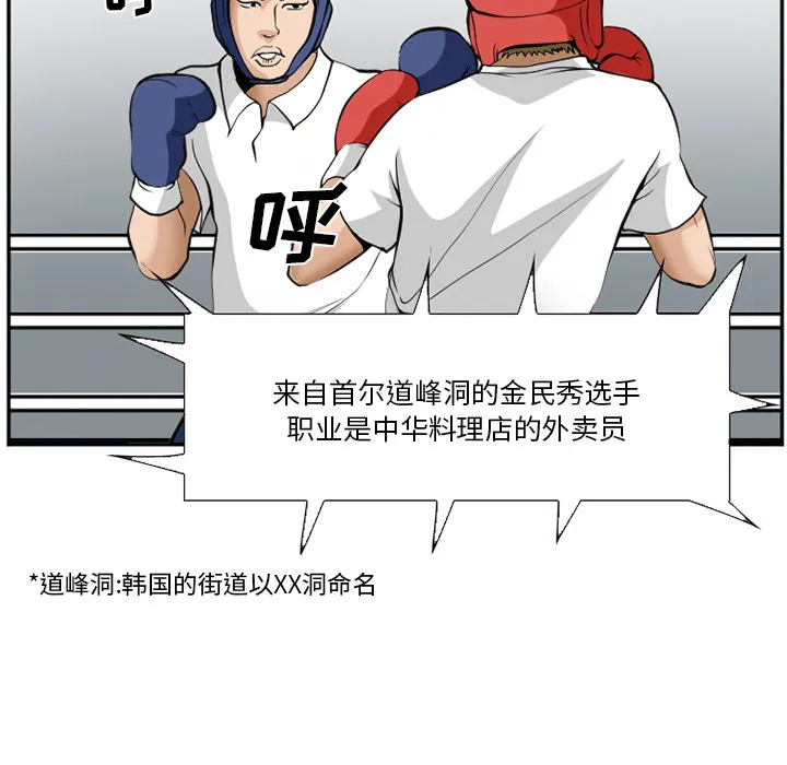 爱情契约 第36章 第89页